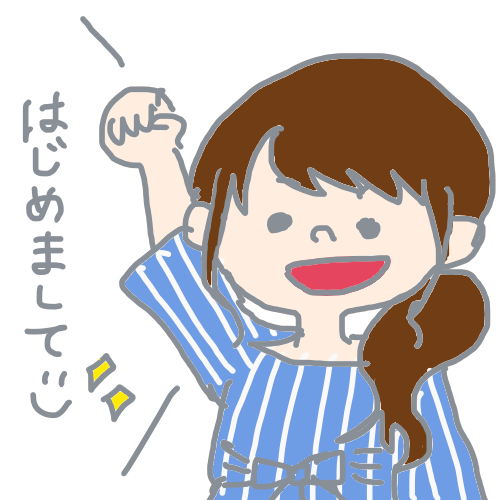 もな