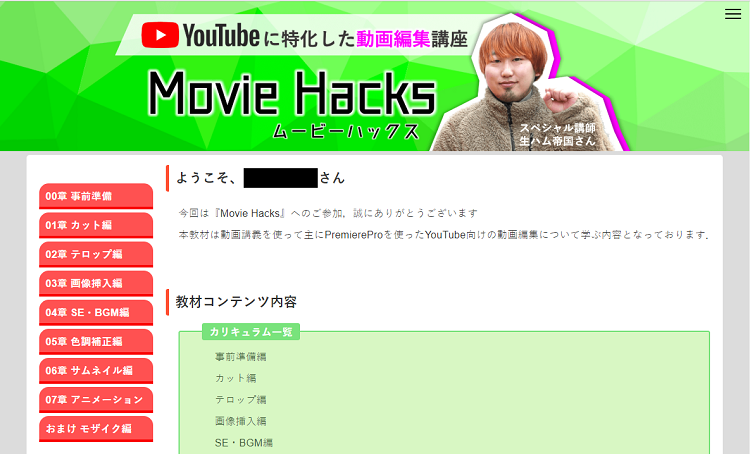 MovieHacks2